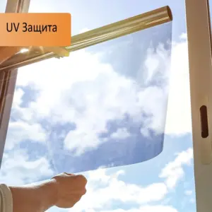 Фолио за прозорси с UV защита - HO-238