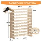 Стойка за вино - 100 бутилки