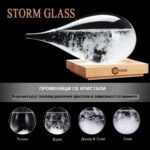 Атрактивен барометър - Стъклена капка - 3D STORM GLASS - Image 4