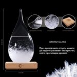 Атрактивен барометър - Стъклена капка - 3D STORM GLASS - Image 5