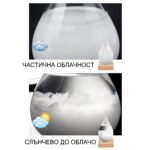 Атрактивен барометър - Стъклена капка - 3D STORM GLASS - Image 6