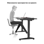 Геймърско бюро - HO-742 - Image 3
