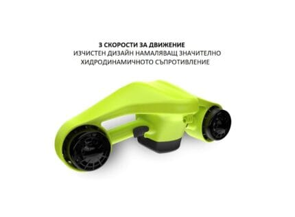 Подводен скутер - EL-SS01