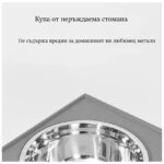 Хранилка с две купички за куче от неръждаема стомана - 2бр. - Image 4