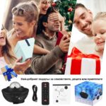 Проектор Звездно небе - Bluetooth, LED светлини и дистанционно управление GREPRO - Image 5
