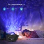 Проектор Звездно небе - Bluetooth, LED светлини и дистанционно управление GREPRO - Image 7