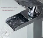 Смесител за мивка - HOMELODY - хромиран месинг - Image 5