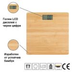 Бамбуков кантар за баня - WENKO BAMBUSA BATHROOM SCALE - Image 3