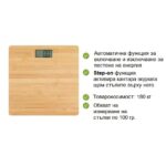 Бамбуков кантар за баня - WENKO BAMBUSA BATHROOM SCALE - Image 6