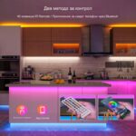 RGB лента / Лед лента с дистанционно - 2 броя x 10 метра - Image 5