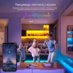 RGB лента / Лед лента с дистанционно - 2 броя x 10 метра - Image 4