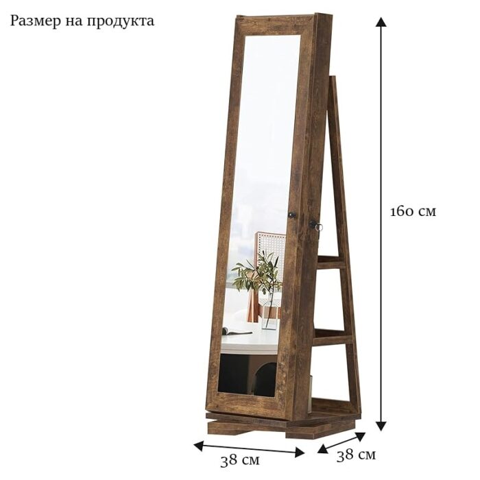 Органайзер за дамски  аксесоари с огледало въртяща се на 360° основа - различни цветове - Image 14