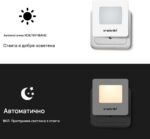 Комплект LED нощни лампи със сензор - 2 броя ELN-066 - Image 2