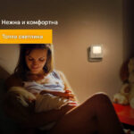 Комплект LED нощни лампи със сензор - 2 броя ELN-066 - Image 3