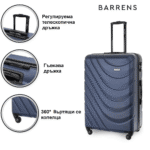 Куфар за багаж на колелца - NAVY - BARRENS E001, 90 - 50 см / 37 см / 20 см / 34 литра - Image 4
