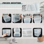Шкаф за обувки, 12 части - BT-DE-XH-M-W - Image 5