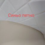 Трапезен стол от кадифе - D042-CLIPOP U-DC-0016CR - комплект от 2бр