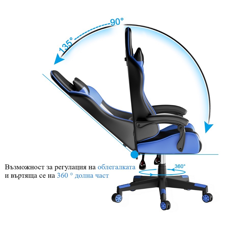 HL GC-01BL (4) Геймърски стол - три разцветки - Image 9