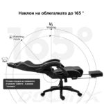 Геймърски стол с масажор и подпора за крака - DOWINX LS-668801CC - Image 3