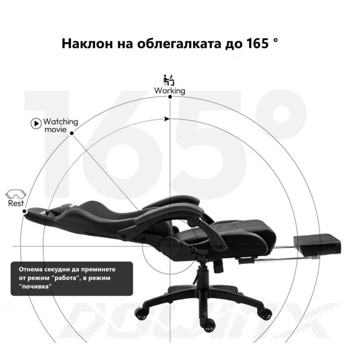 Геймърски стол с масажор и подпора за крака - DOWINX LS-668801CC - Image 3