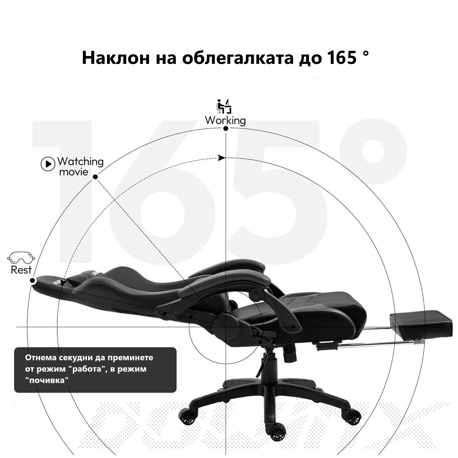 DOWINX LS-668801CC (2) Геймърски стол с масажор и подпора за крака - DOWINX LS-668801CC - Image 3