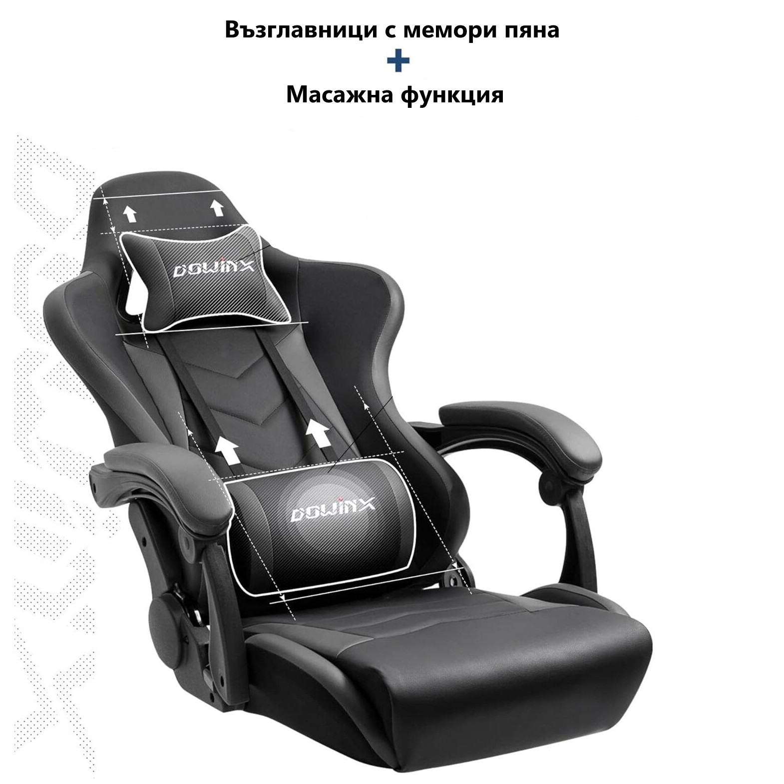 DOWINX LS-668801CC (5) Геймърски стол с масажор и подпора за крака - DOWINX LS-668801CC - Image 4