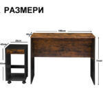 Комплект бюро и офис шкаф в индустриален стил - BF02DN01